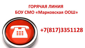 Планы на осенние каникулы.