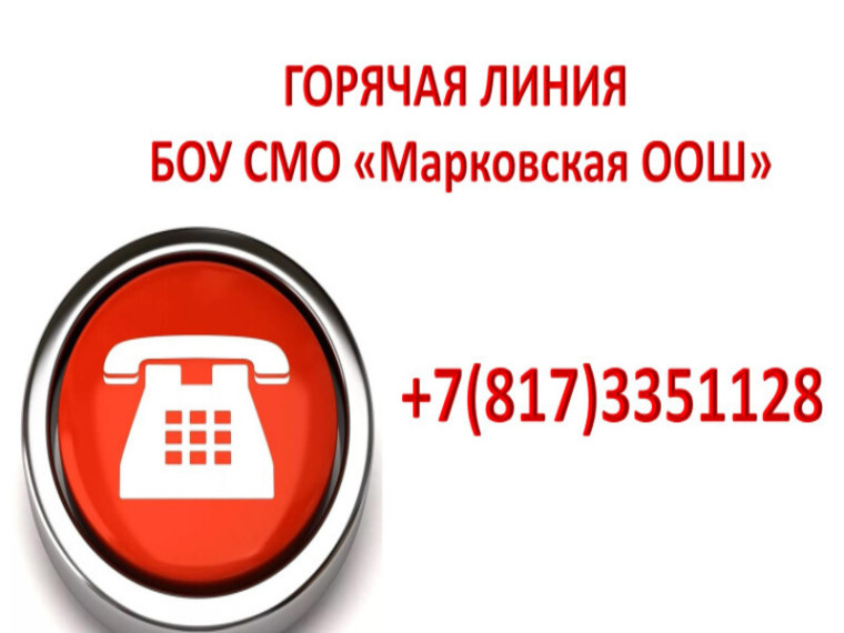 План мероприятий на весенние каникулы.